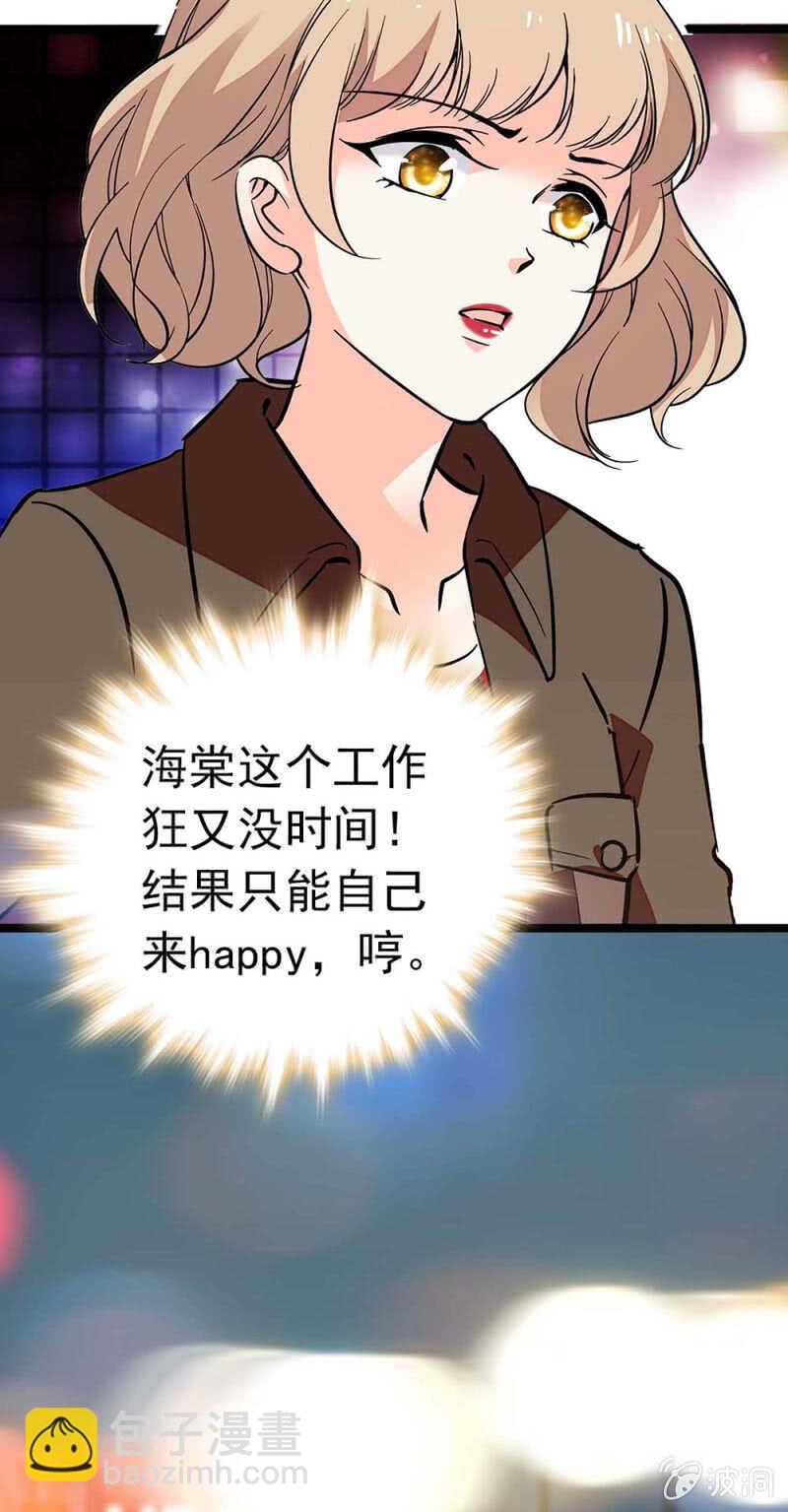 (Ⅱ)024.出手相助28