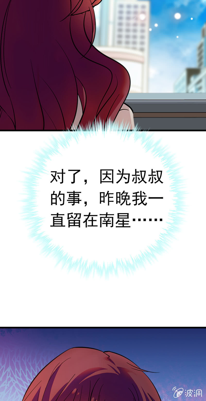 (Ⅱ)069愤怒的民众12