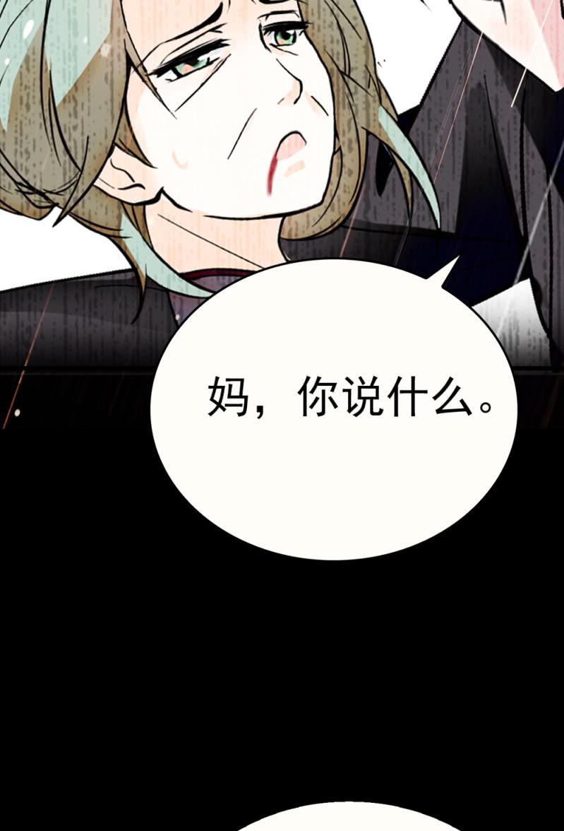 (Ⅱ)072残酷的过往95