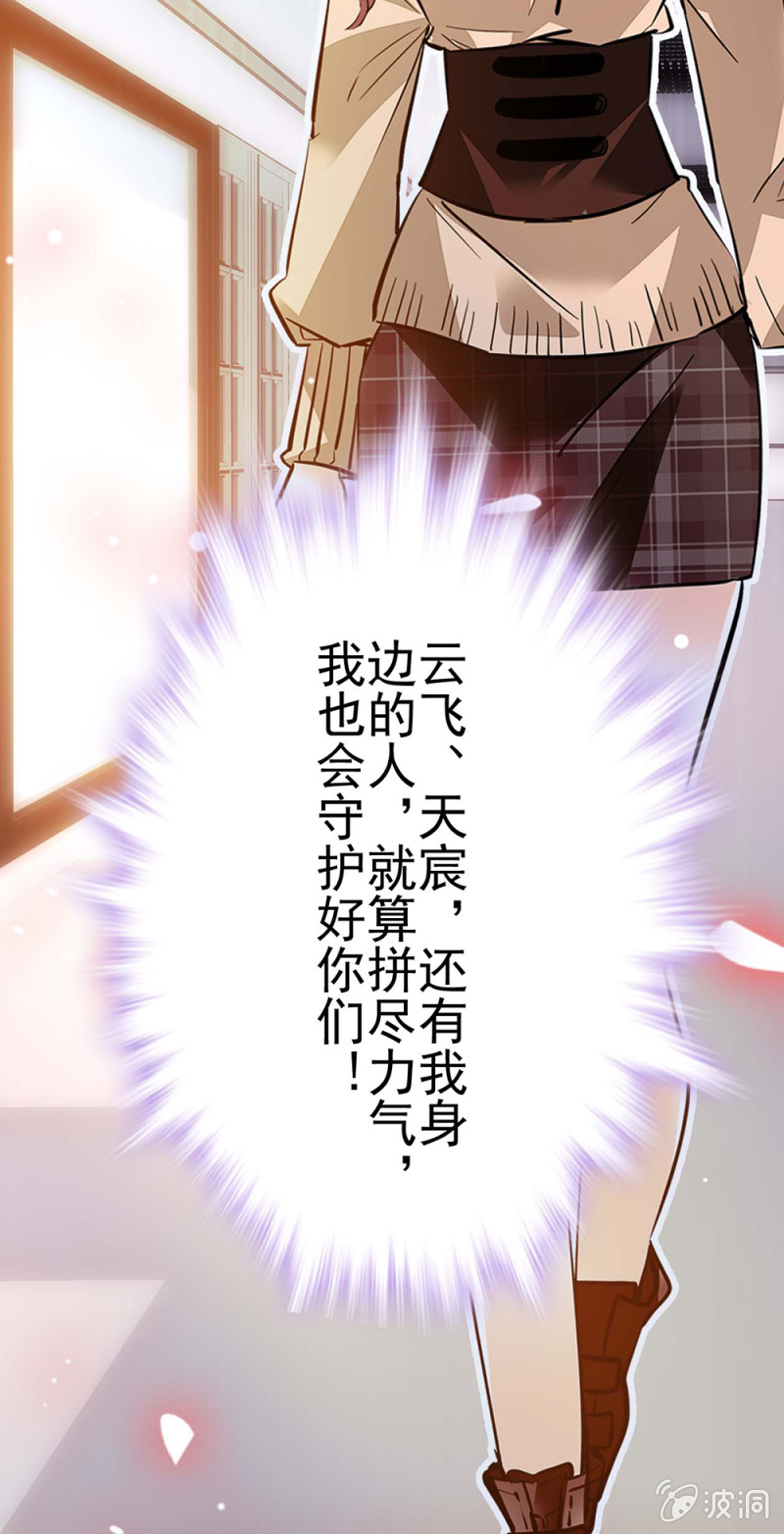 (Ⅱ)041 拒绝的勇气44