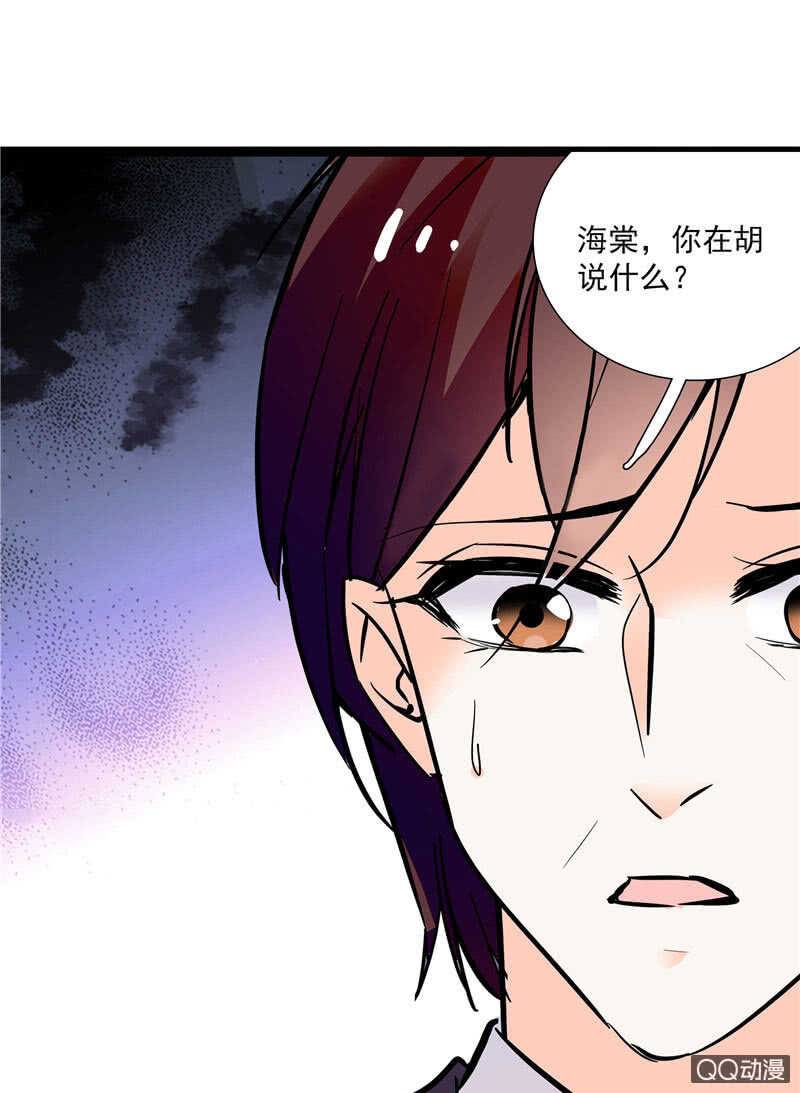 第八十八话 争取时间5