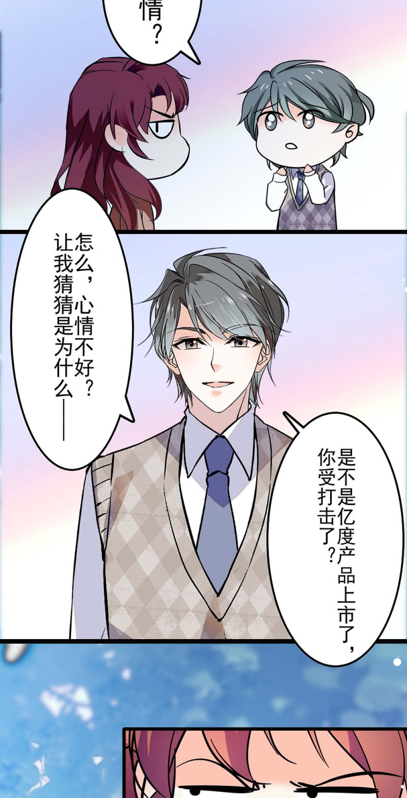 (Ⅱ)039 无需言语的心19