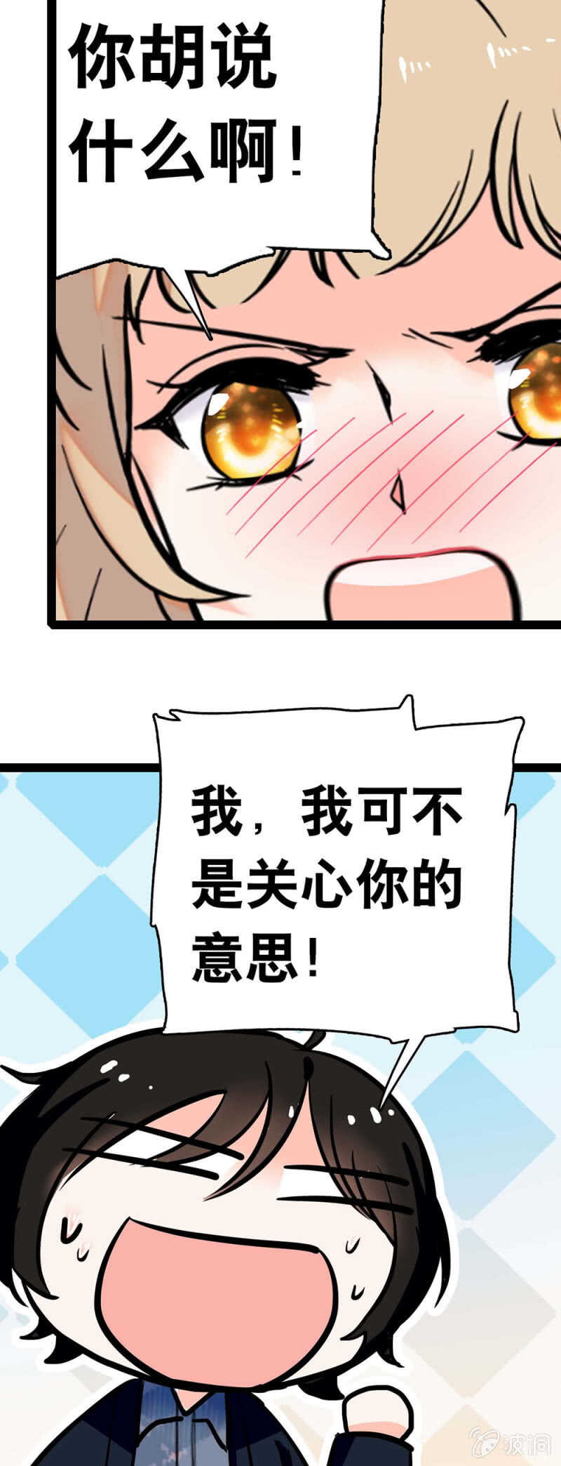 (Ⅱ)018.恶意再临12