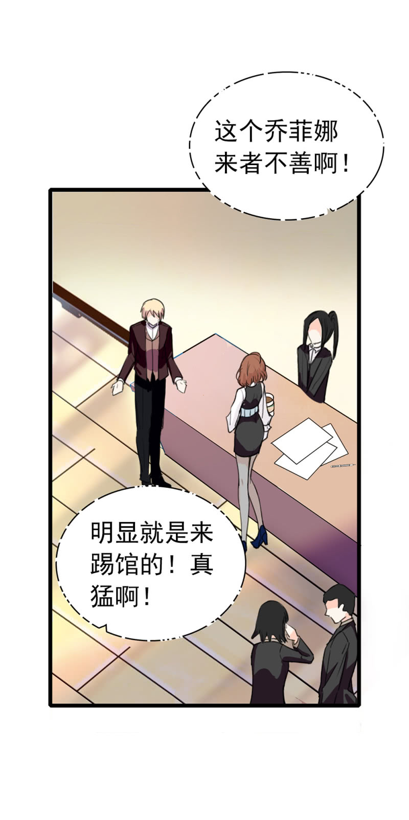 (Ⅱ)038.海外轮调29