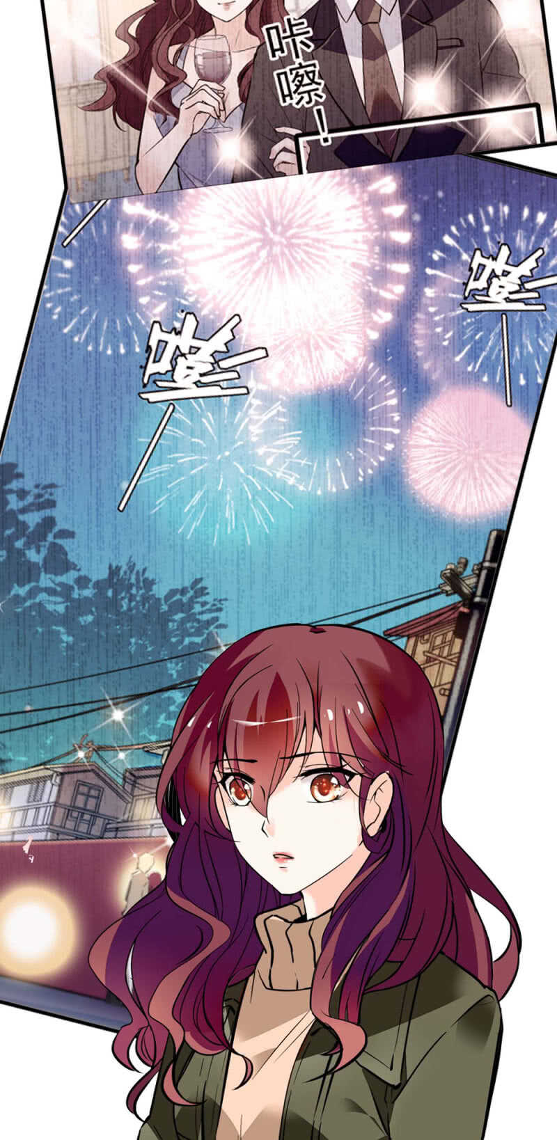 (Ⅱ)020.流言四起39