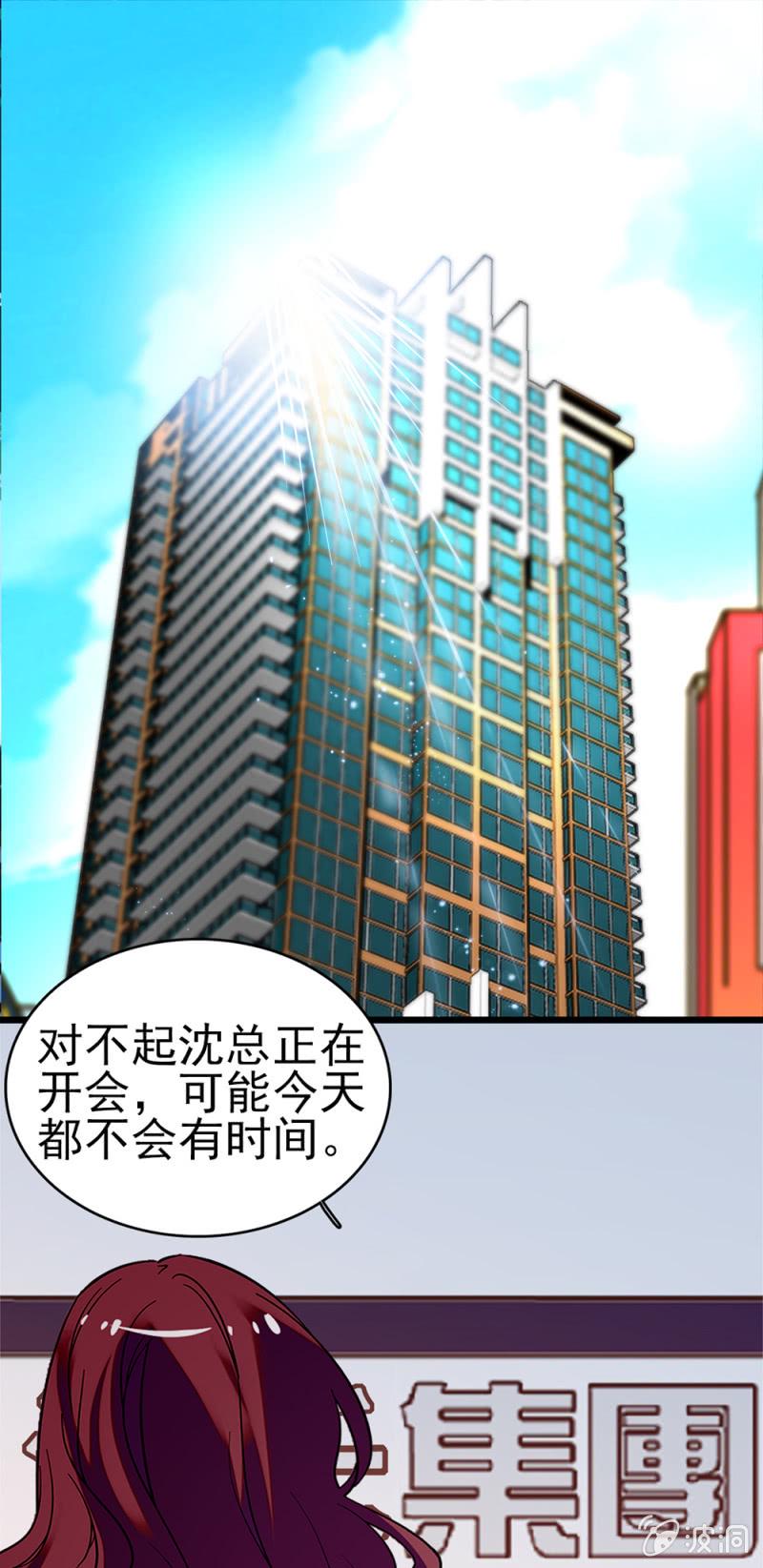 (Ⅱ)043 真正的友情0