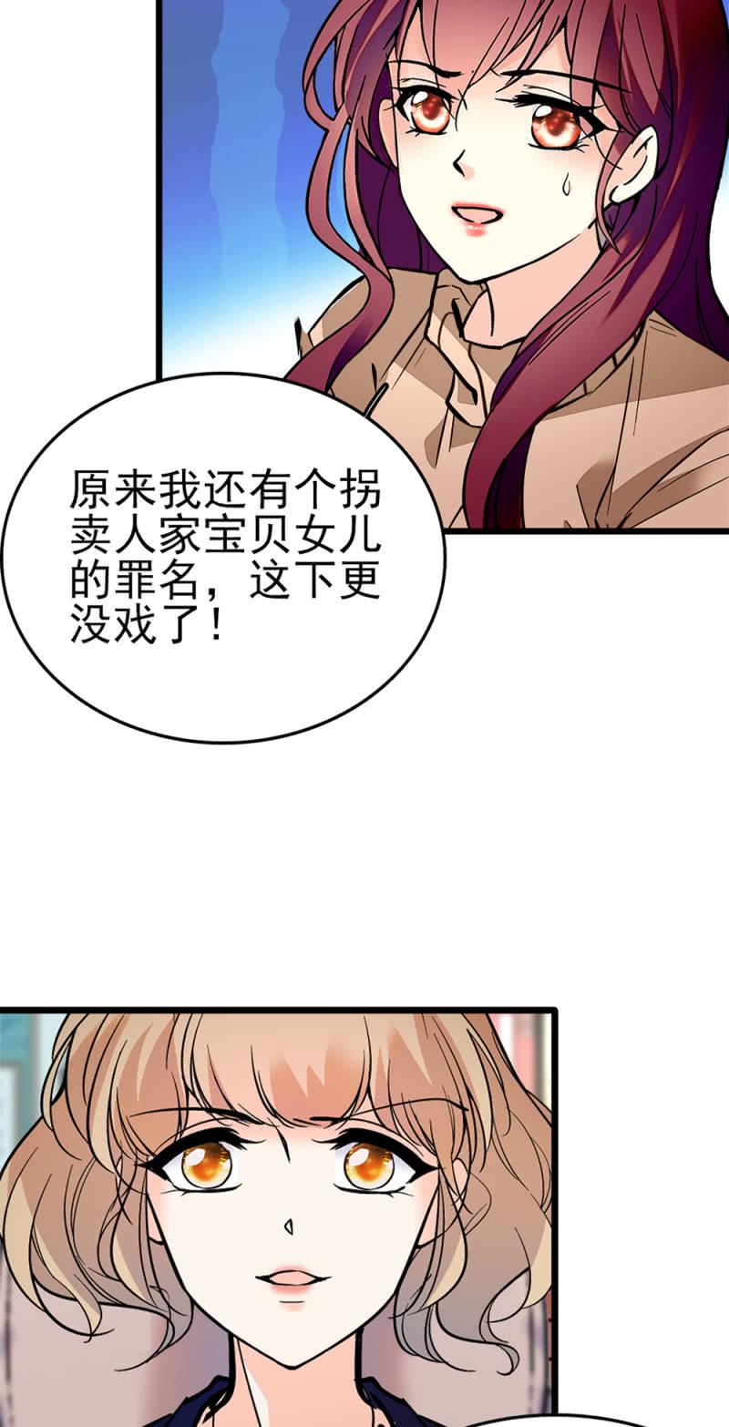 (Ⅱ)043 真正的友情11