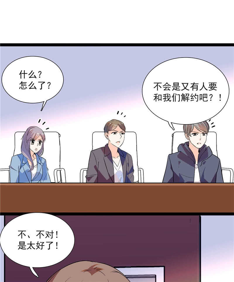 第七十九话 亡羊补牢10