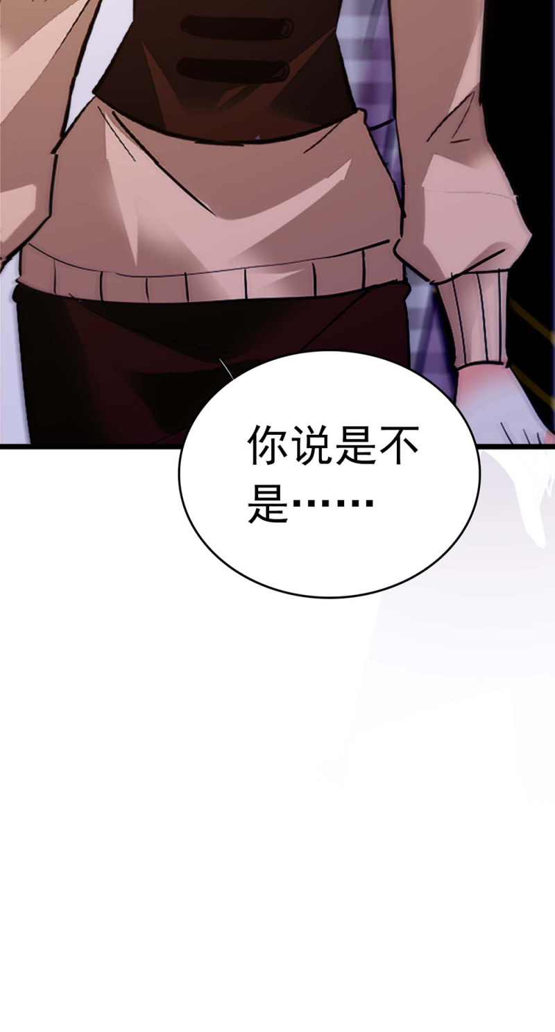 (Ⅱ)051 上门踢馆69