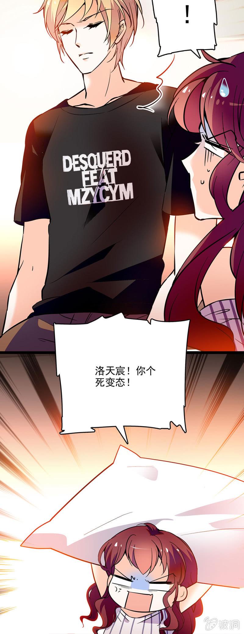 第二十四话 借力打力，敲山震虎2