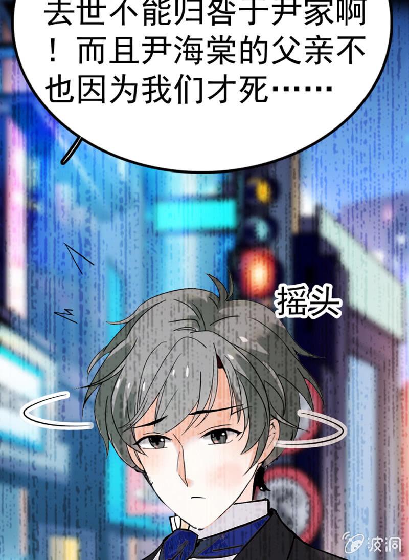 (Ⅱ)072残酷的过往48