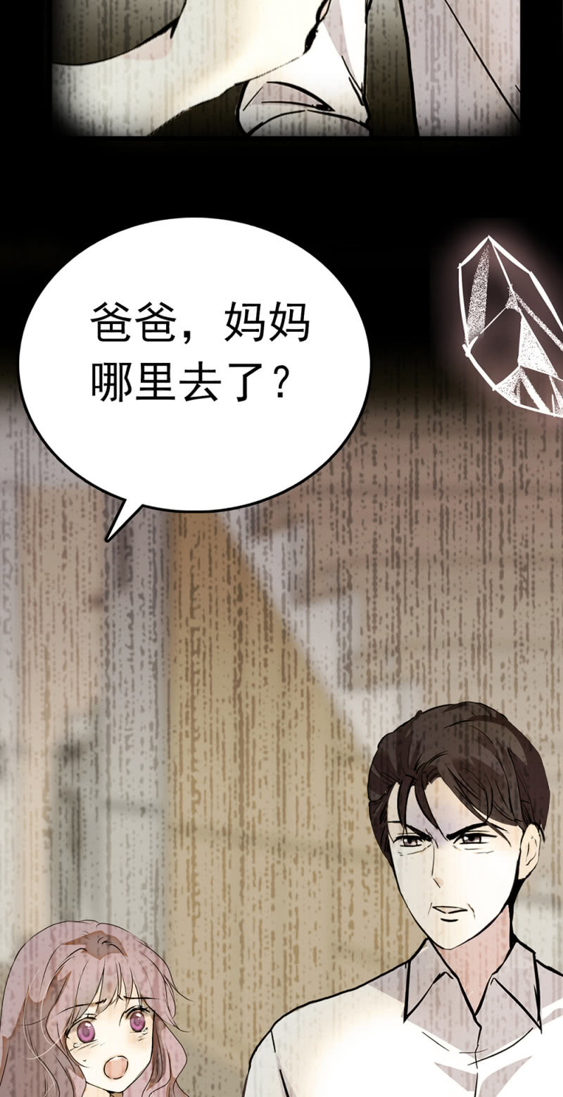 (Ⅱ)064柳父的忏悔33