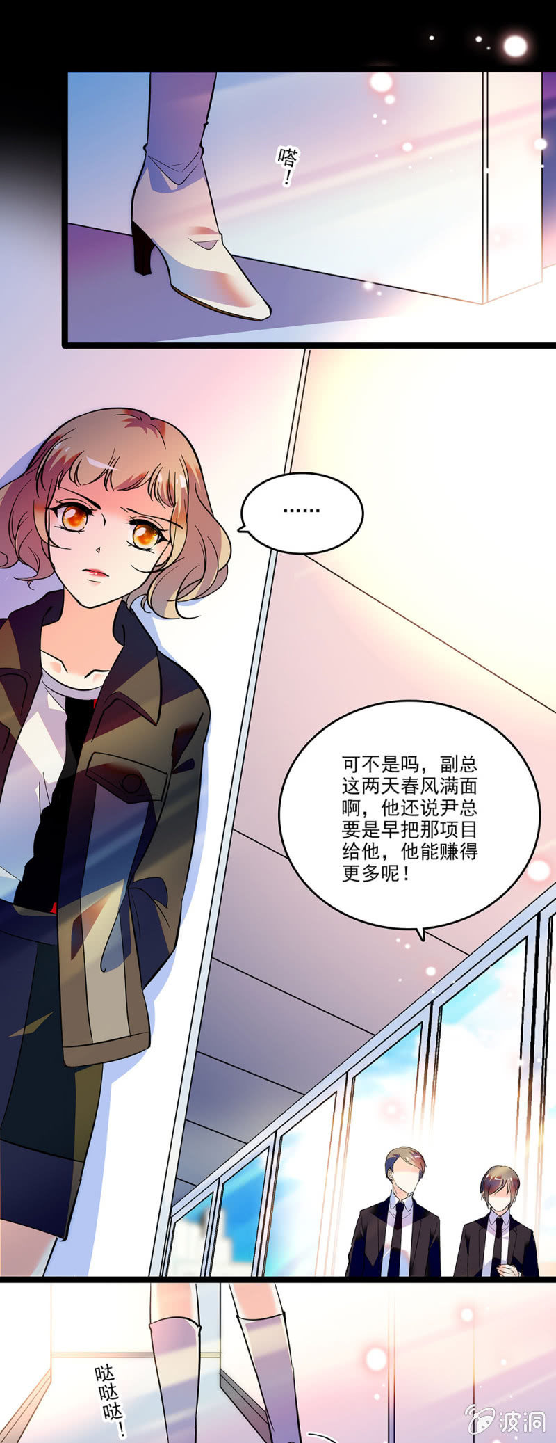 第三十三话 还不能太急6