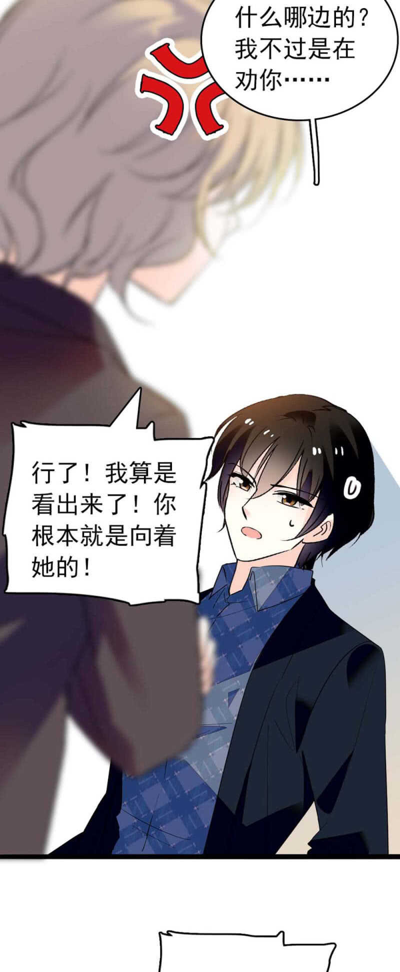 (Ⅱ)006.误会与争执10