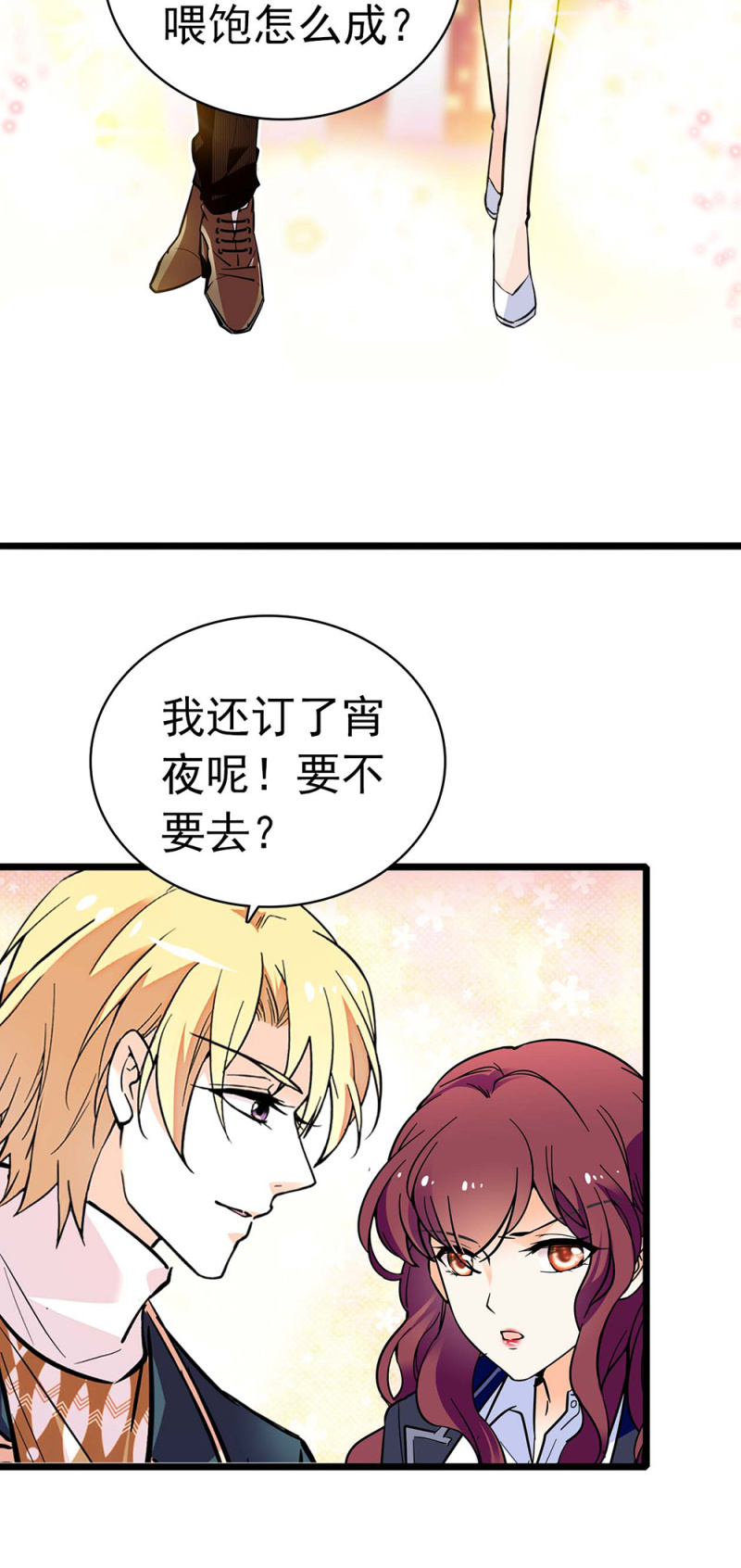 (Ⅱ)032.技术宅式表白9