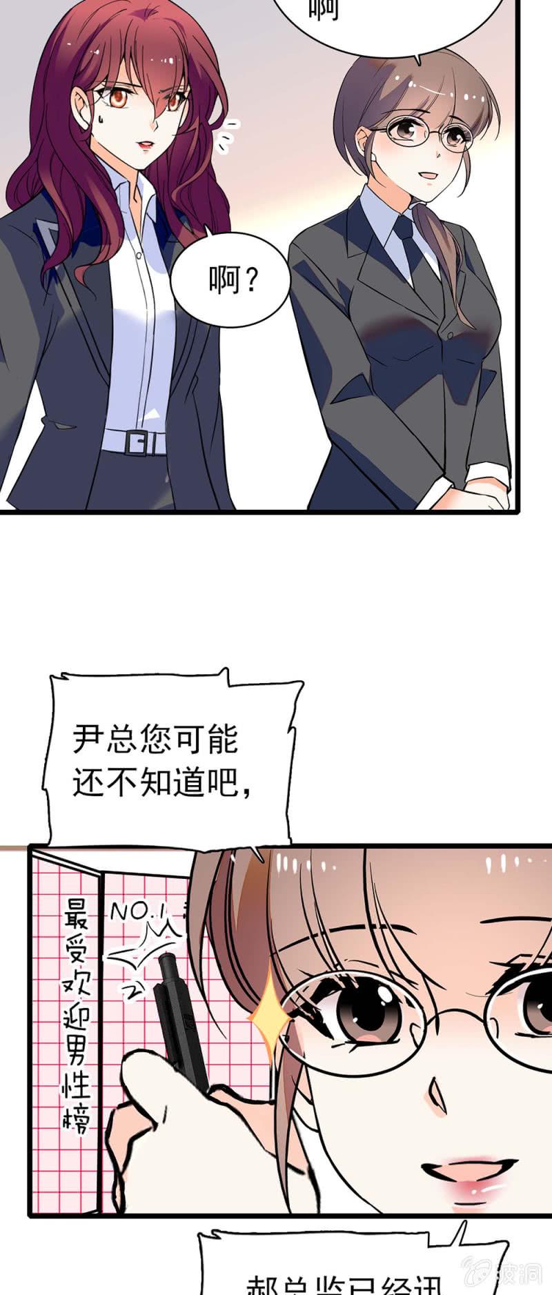 (Ⅱ)029.噩梦再临12
