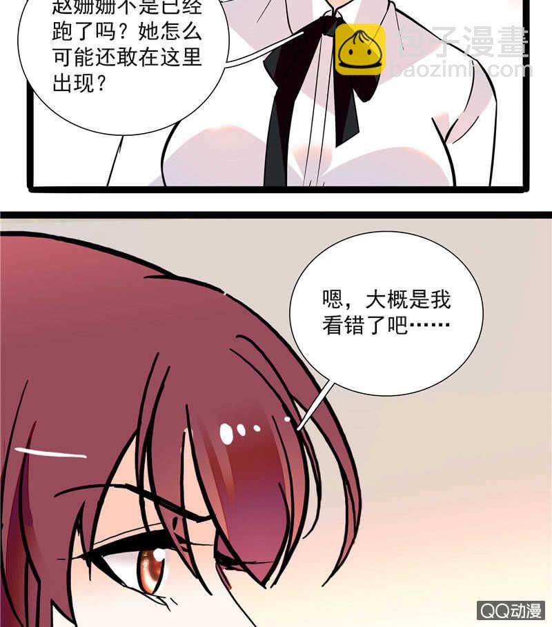 第九十五话 鱼死网破28