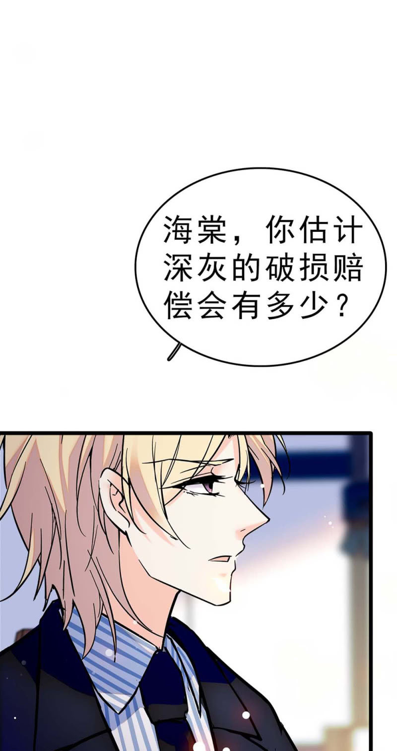 (Ⅱ)058逃避者77