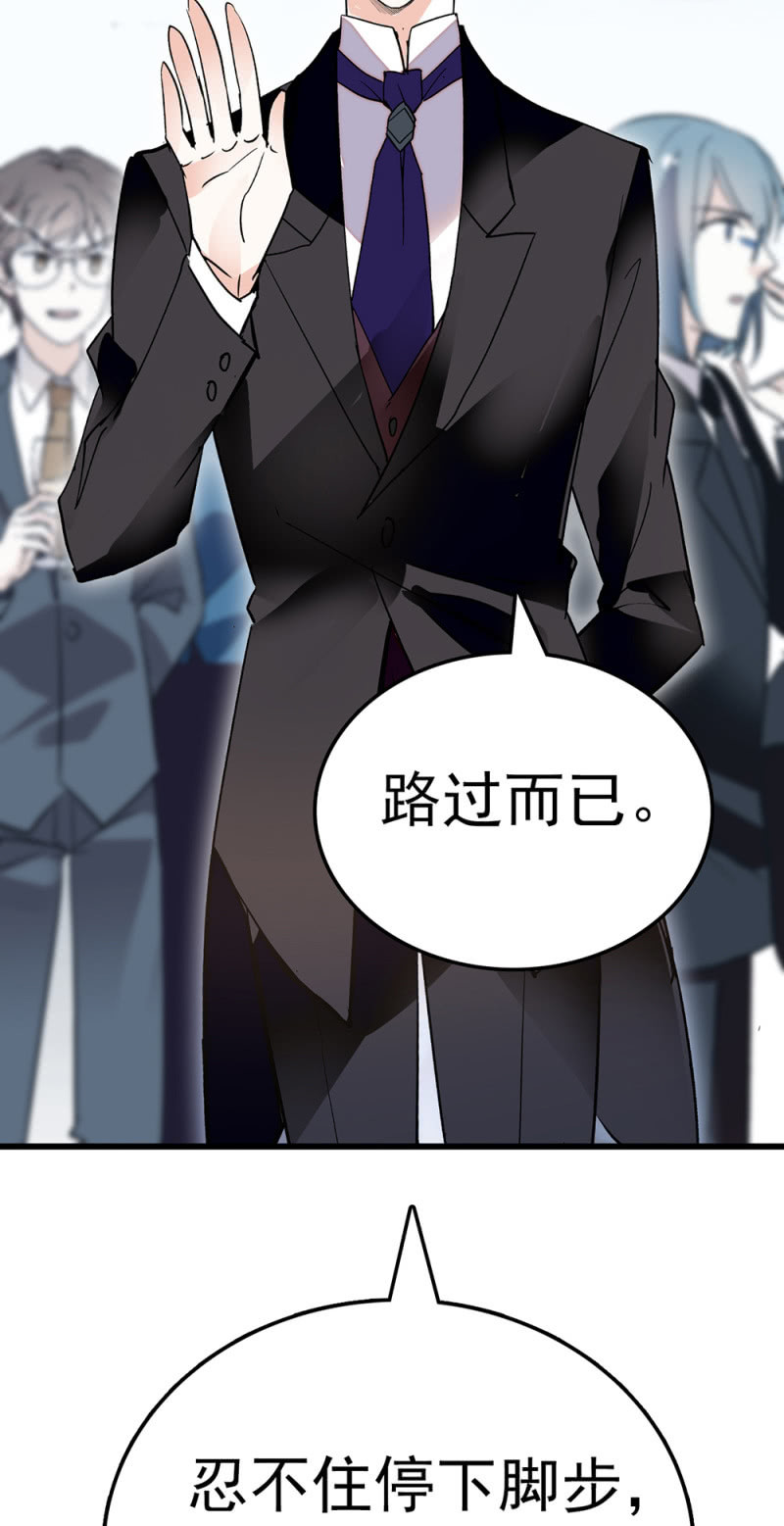 (Ⅱ)063唯利是图者26