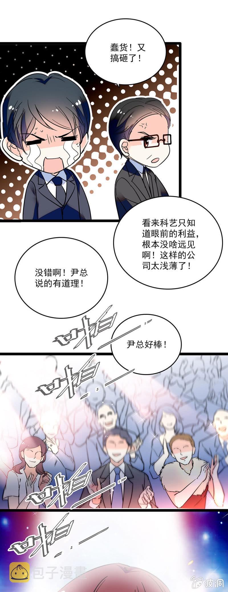 第四十话 原来可以这么安心6