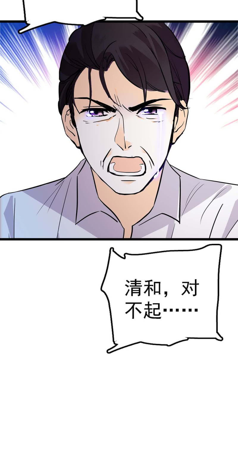 (Ⅱ)058逃避者17