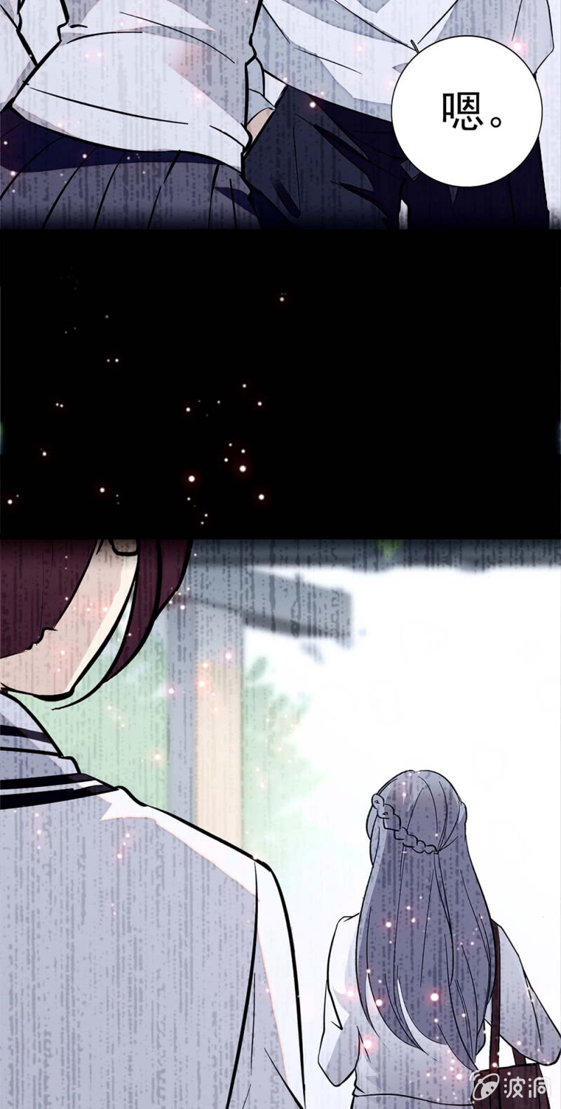 (Ⅱ)049 腐烂的种子4