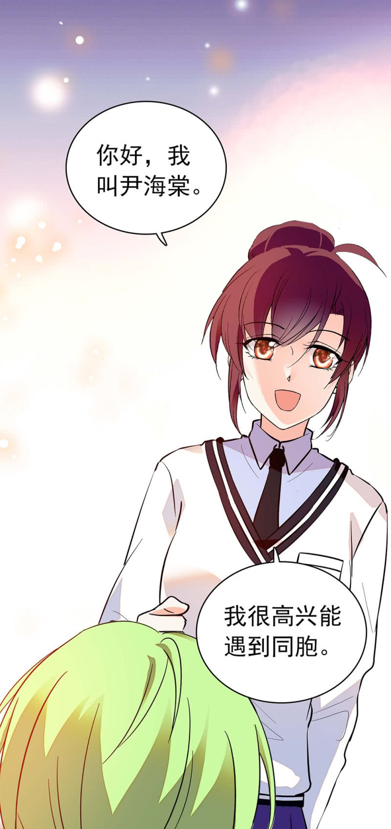 (Ⅱ)034.同窗之友41