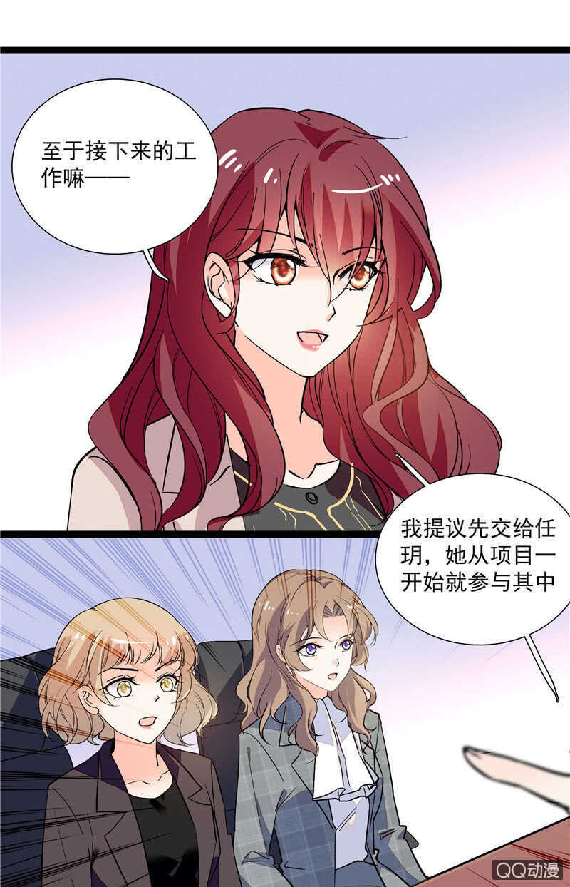第八十二话 鱼在案板0