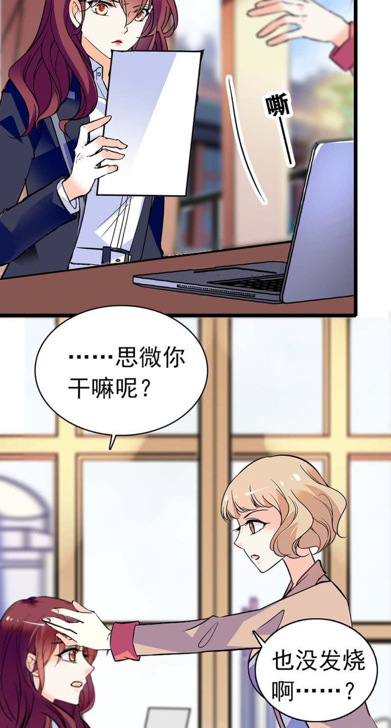 (Ⅱ)030.悠闲的技术PK2