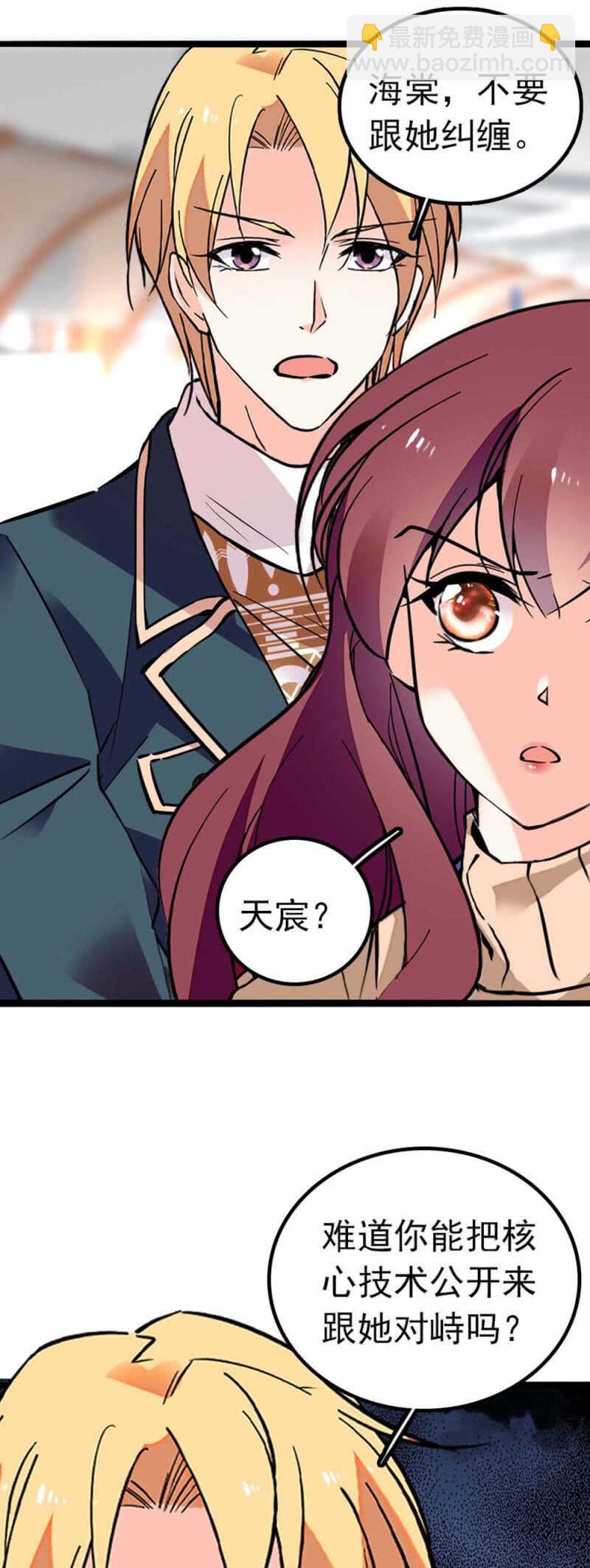 (Ⅱ)004.大记者柳玫18