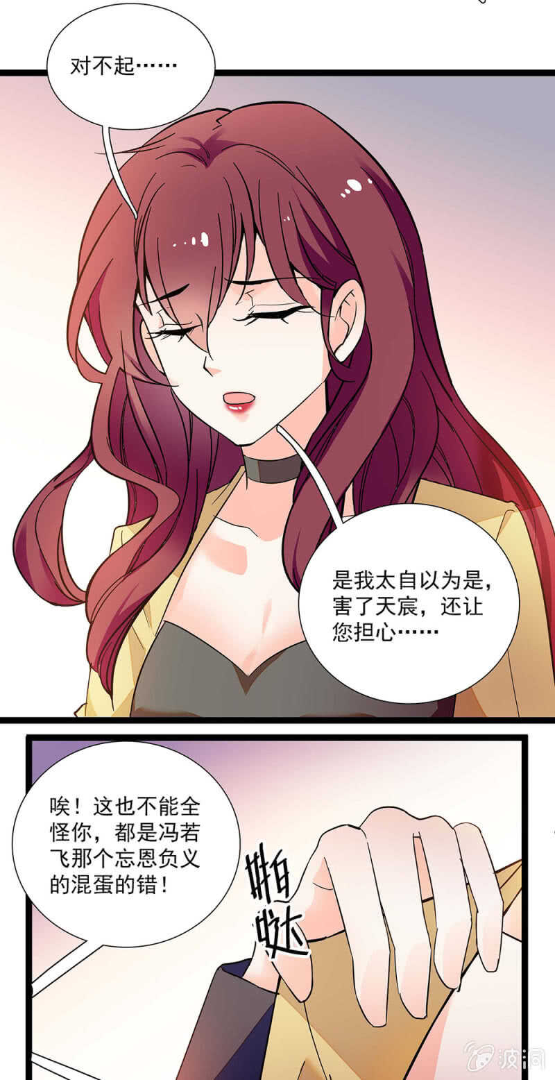 第一百零八话 最后一面10