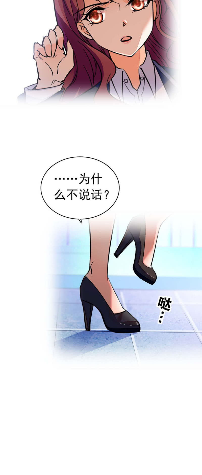 (Ⅱ)029.噩梦再临18