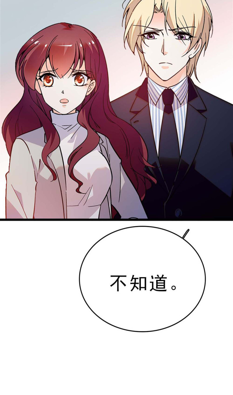 (Ⅱ)058逃避者29