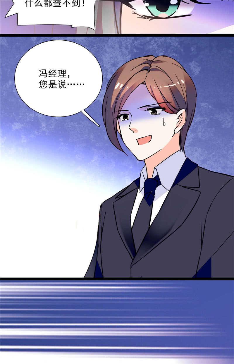 第七十五话 饵6