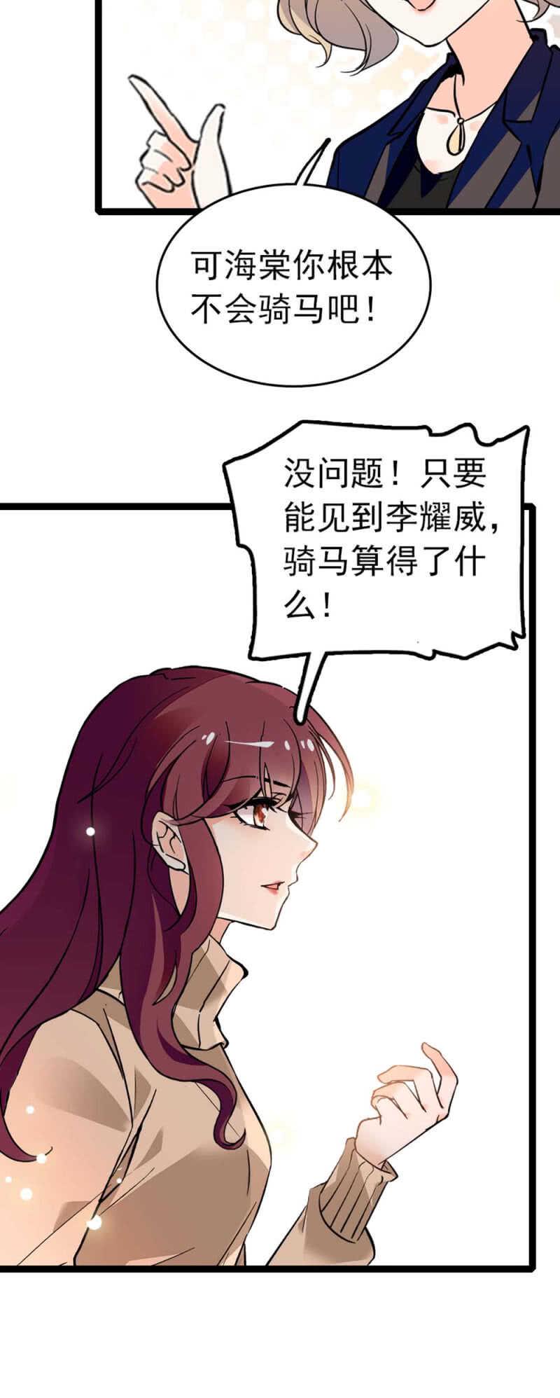 (Ⅱ)011.搅事者11