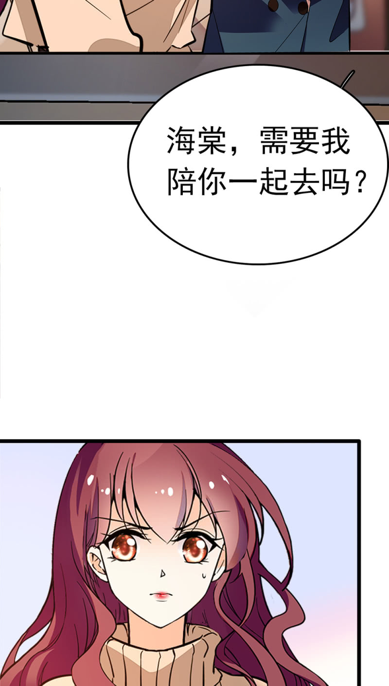 (Ⅱ)050她的日记21