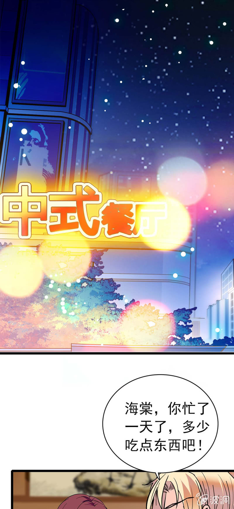 (Ⅱ)037.吵架0