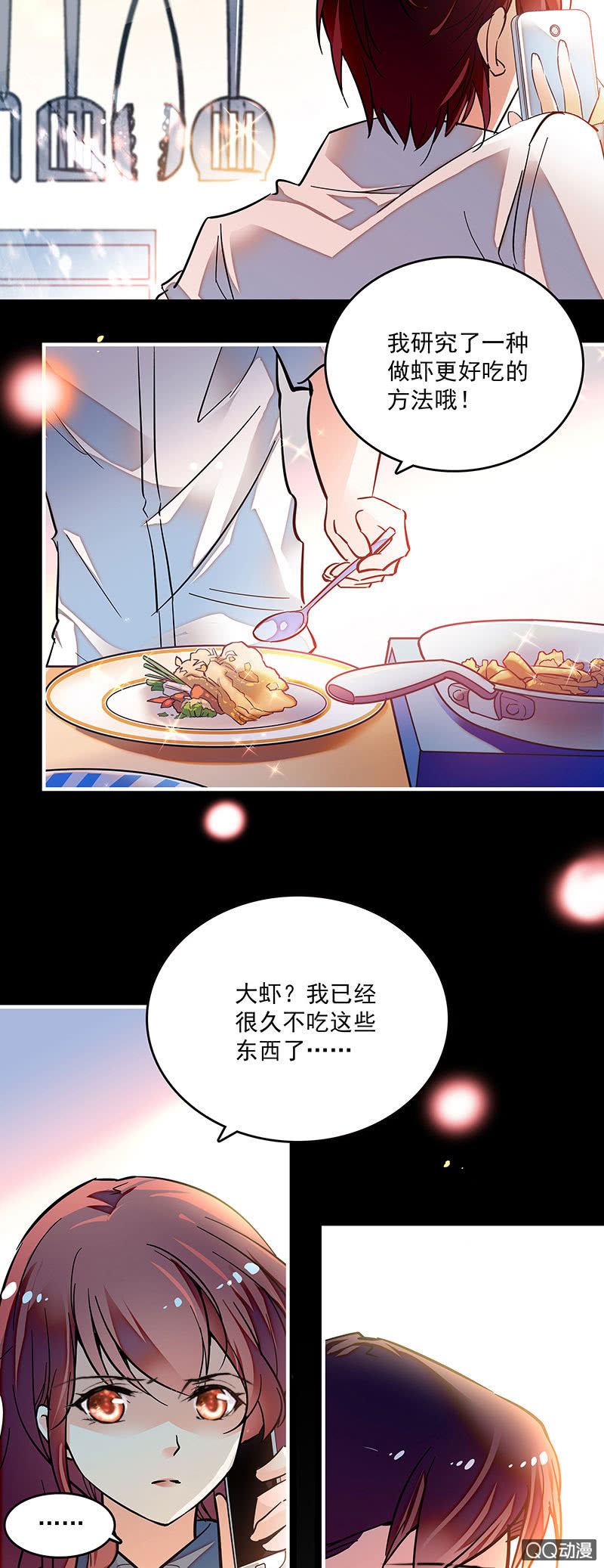 第十一话 叔叔7