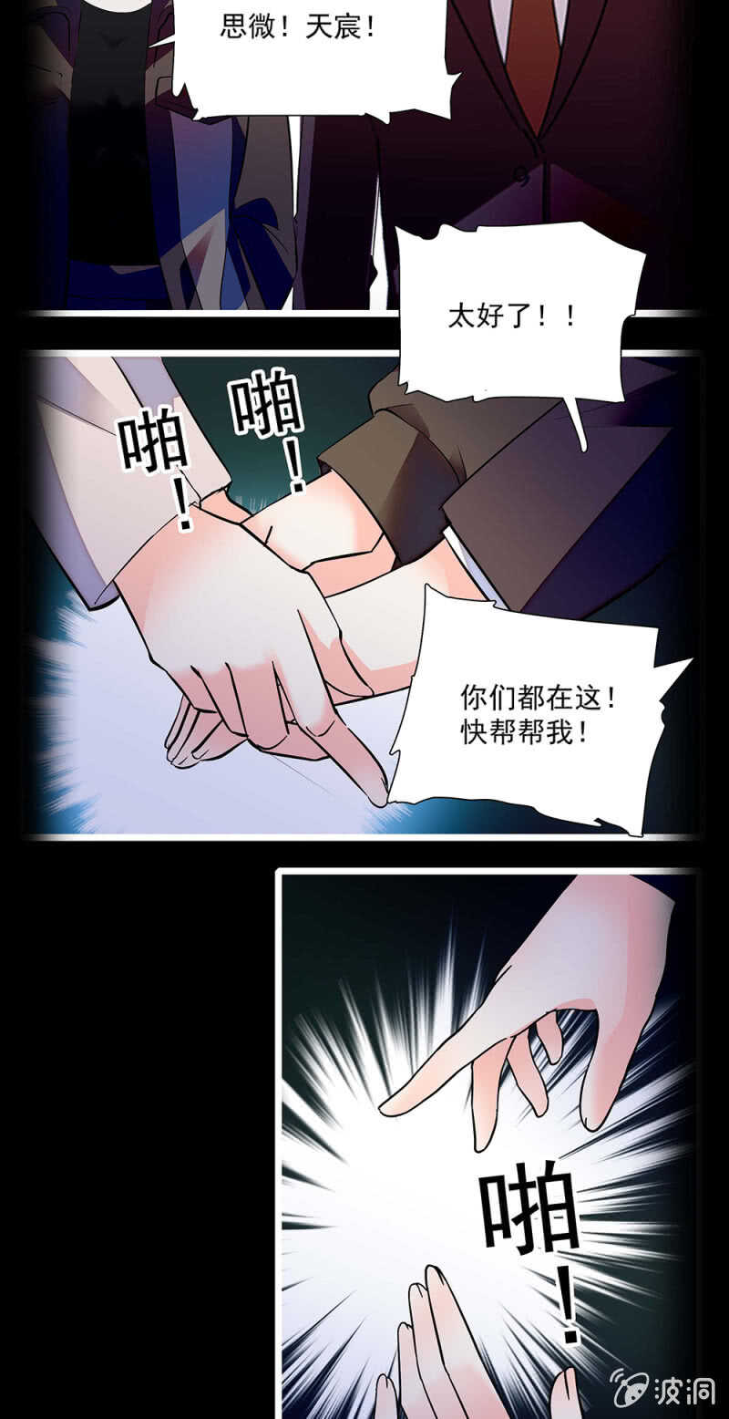 第一百一十六话 地狱17