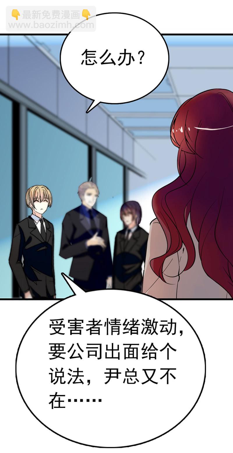 (Ⅱ)069愤怒的民众21
