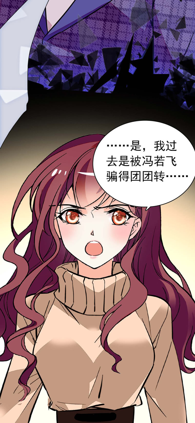(Ⅱ)037.吵架7