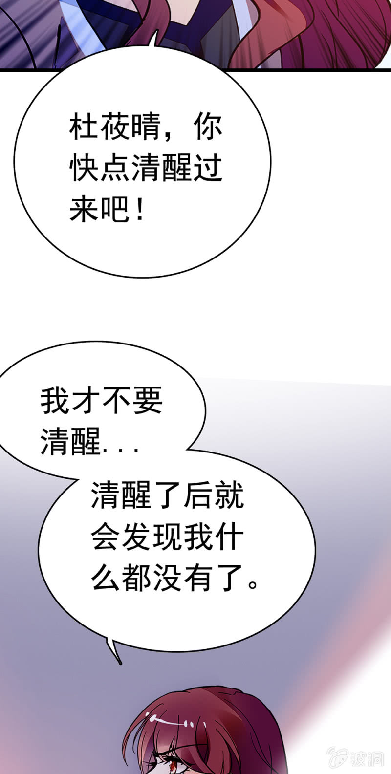(Ⅱ)048 分裂64