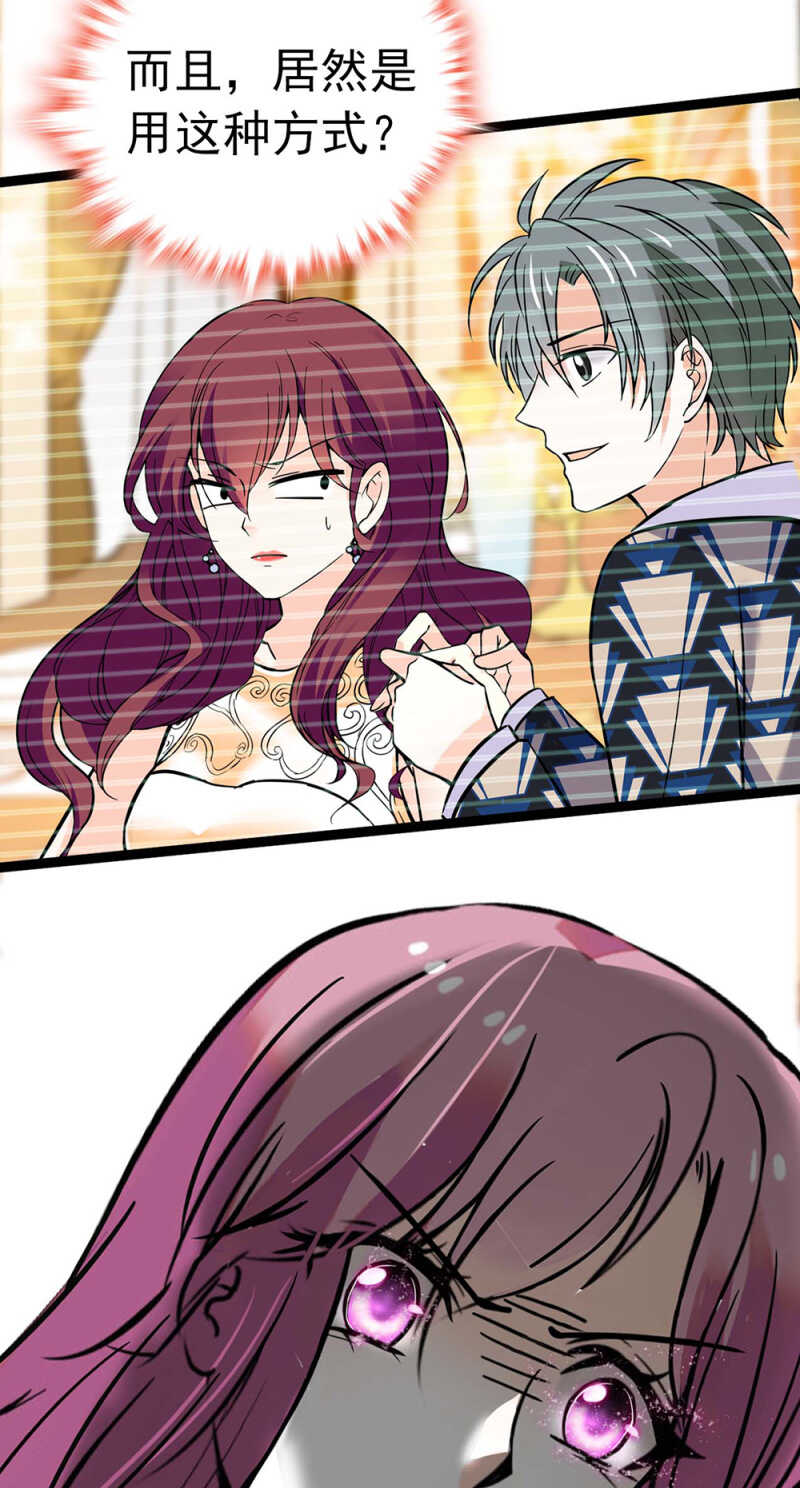 (Ⅱ)016.前女友闹翻天29