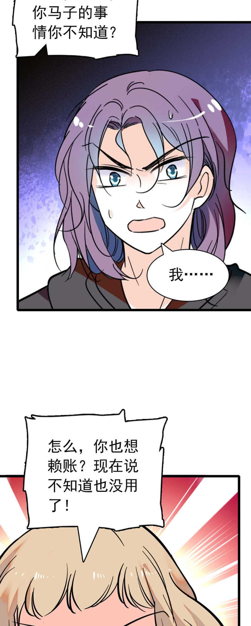 (Ⅱ)025.长夜难眠5