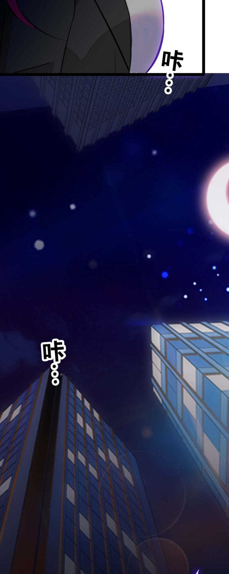 (Ⅱ)023.撤销报道54