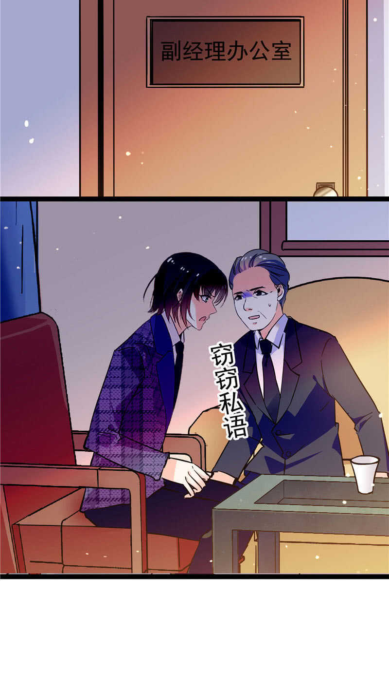 第九十三话 拉拢8
