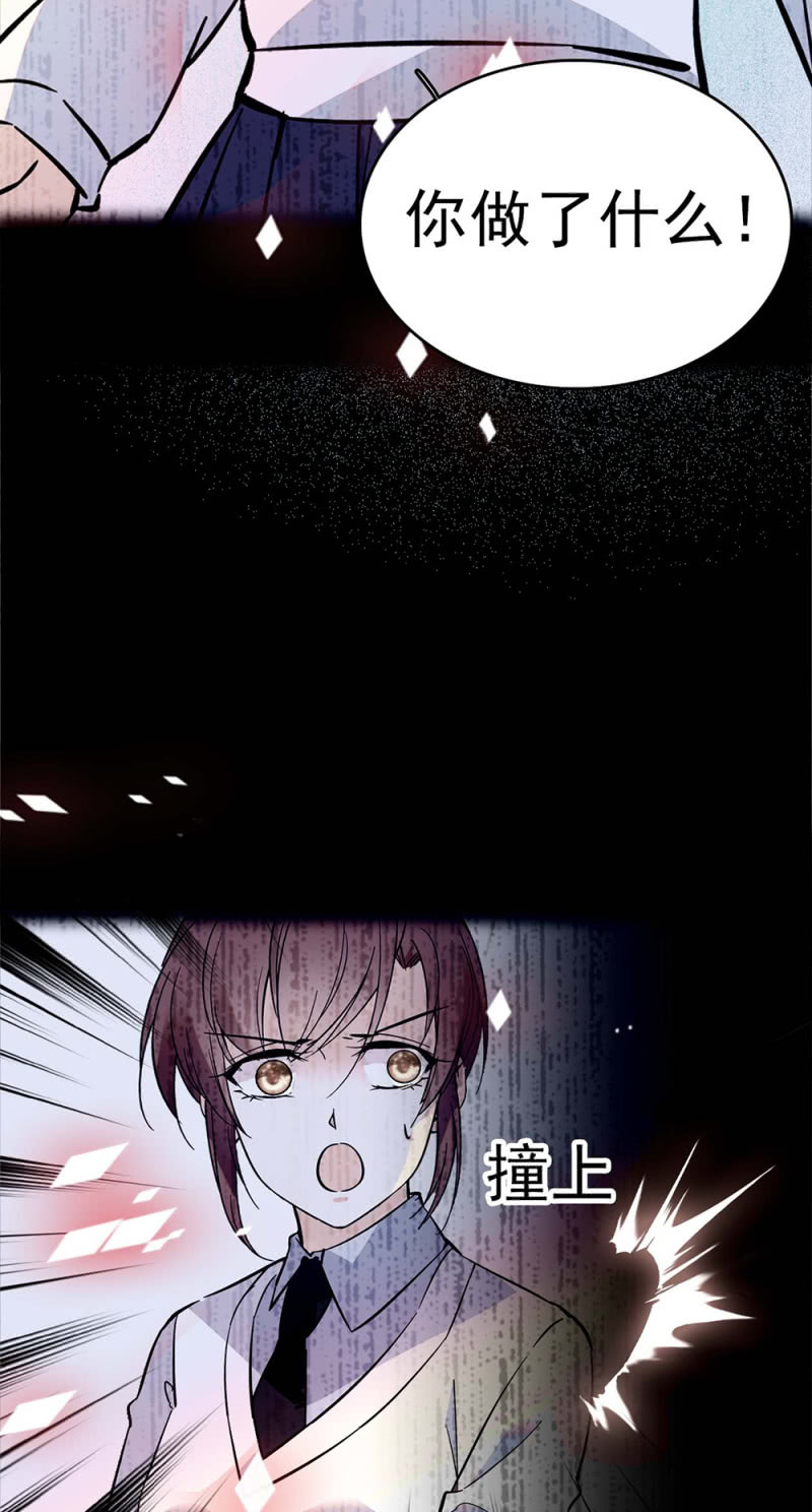 (Ⅱ)049 腐烂的种子26