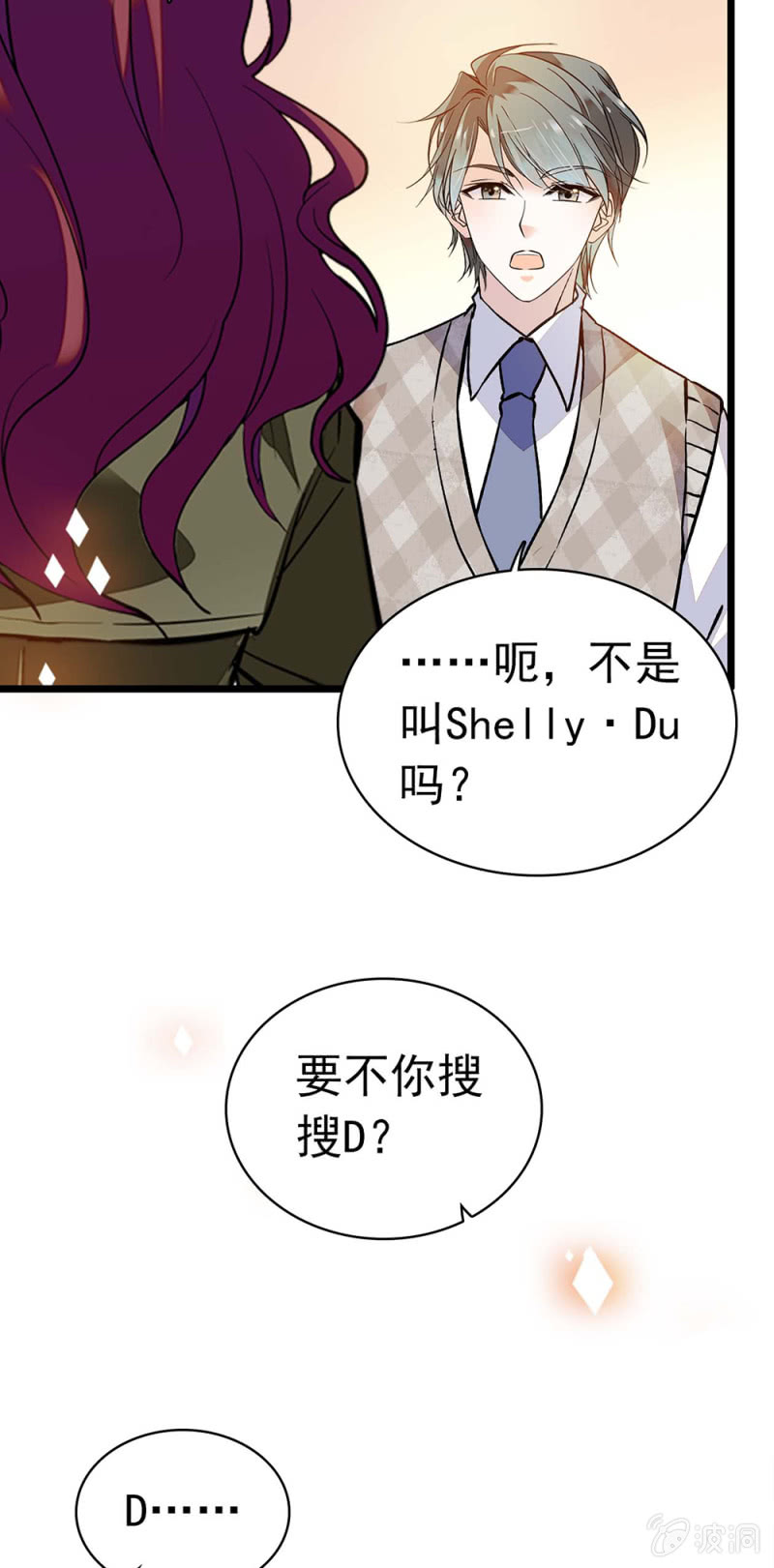 (Ⅱ)035.善变的人16