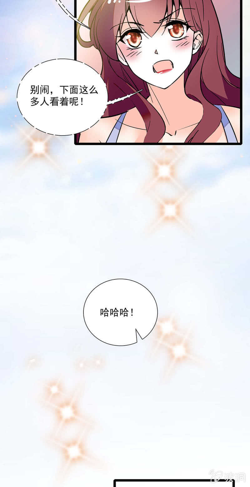 第一百一十七话 落幕？（第一部完）21