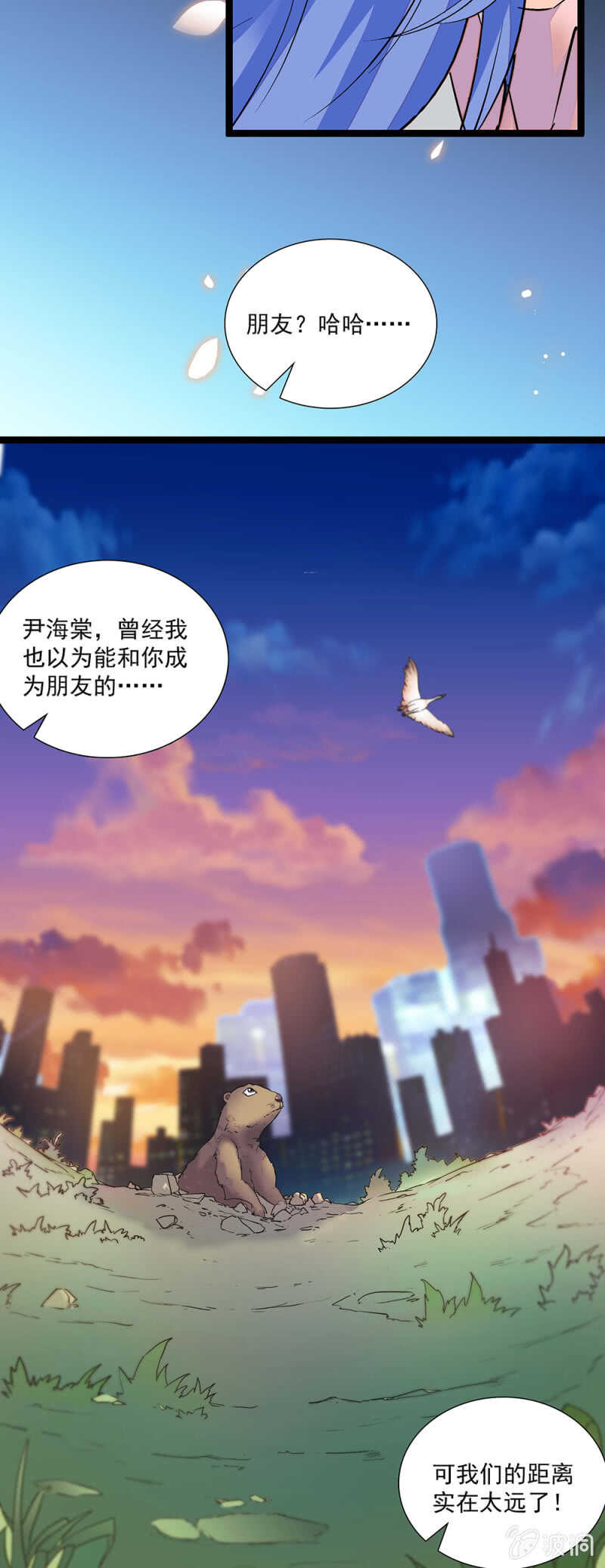 第一百一十二话 正面撕8